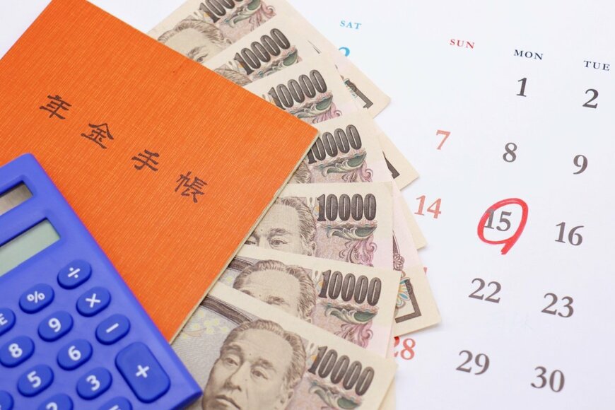 【年金生活者支援給付金】請求手続きが必要な人は？請求方法も解説