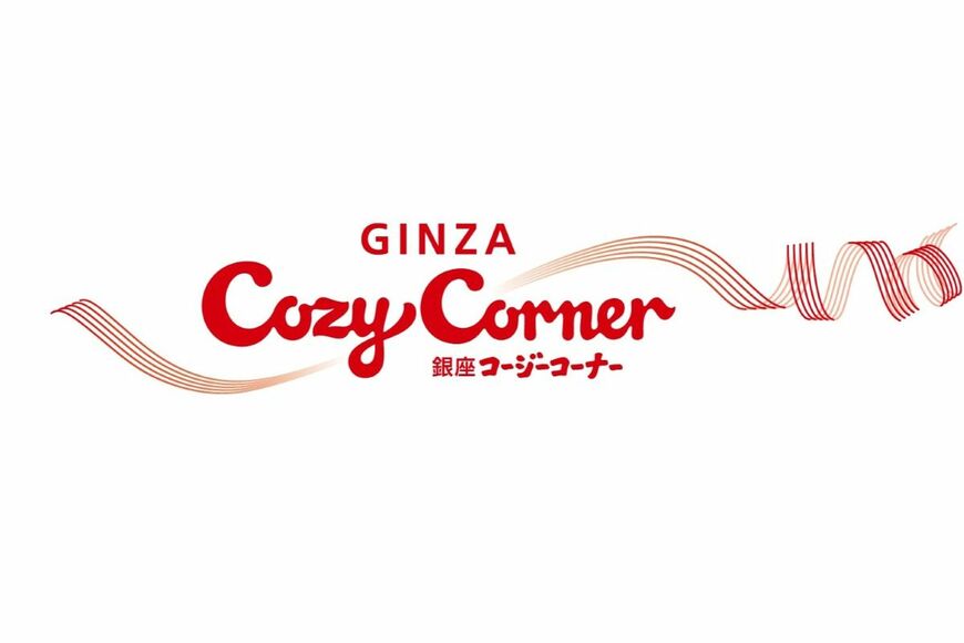 【期間限定】サコッシュ付き！ディズニー「ミッキー＆ミニー」焼き菓子ギフトが銀座コージーコーナーに初登場。レトロで可愛い