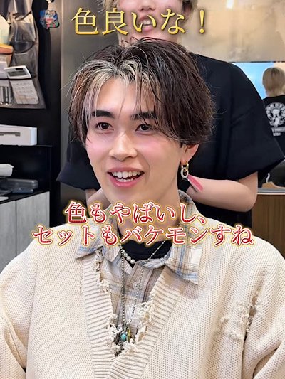 出所：@mens.non_kaya