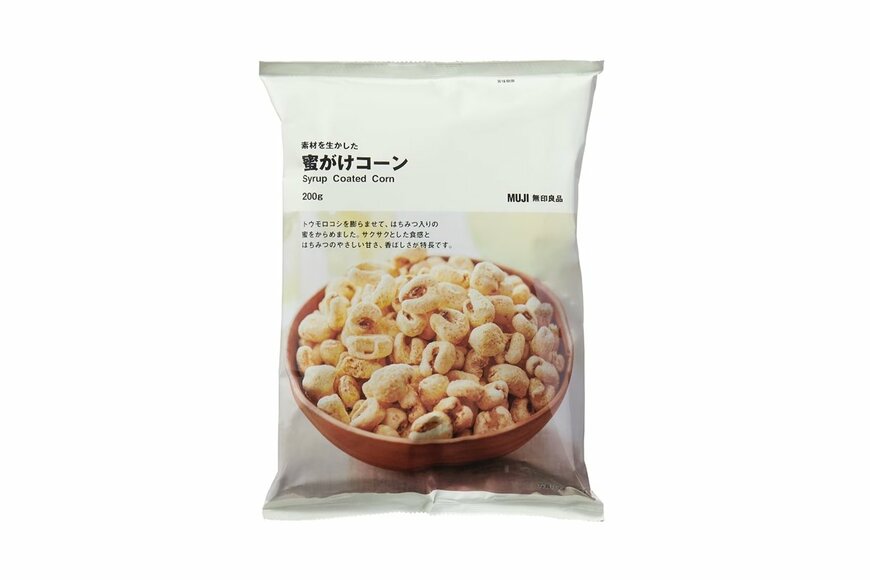 出所:無印良品ネットストア 大袋 素材を生かした 蜜がけコーン