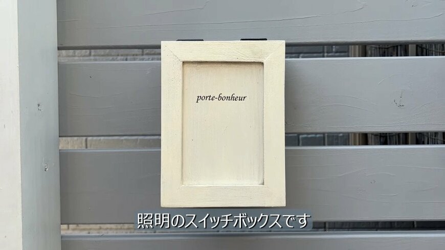 出所：@DIY-akane24