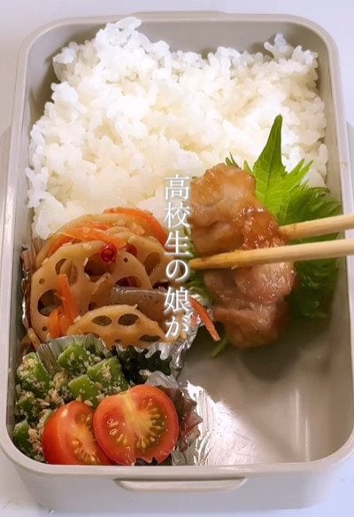 出所：＠bakunobi_bento