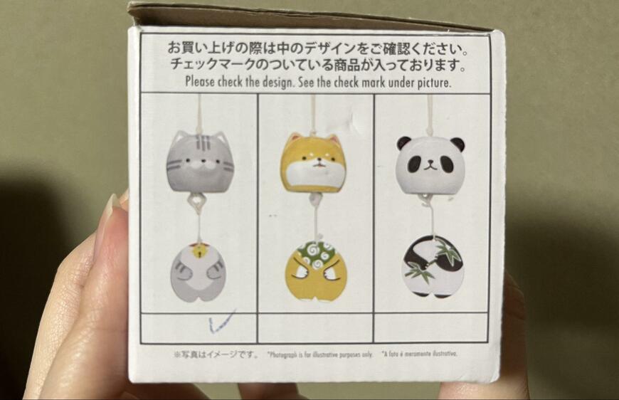 ダイソー、陶器風鈴（アニマル）画像