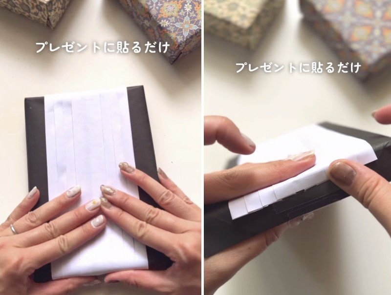 折った紙をプレゼントに貼り付ける