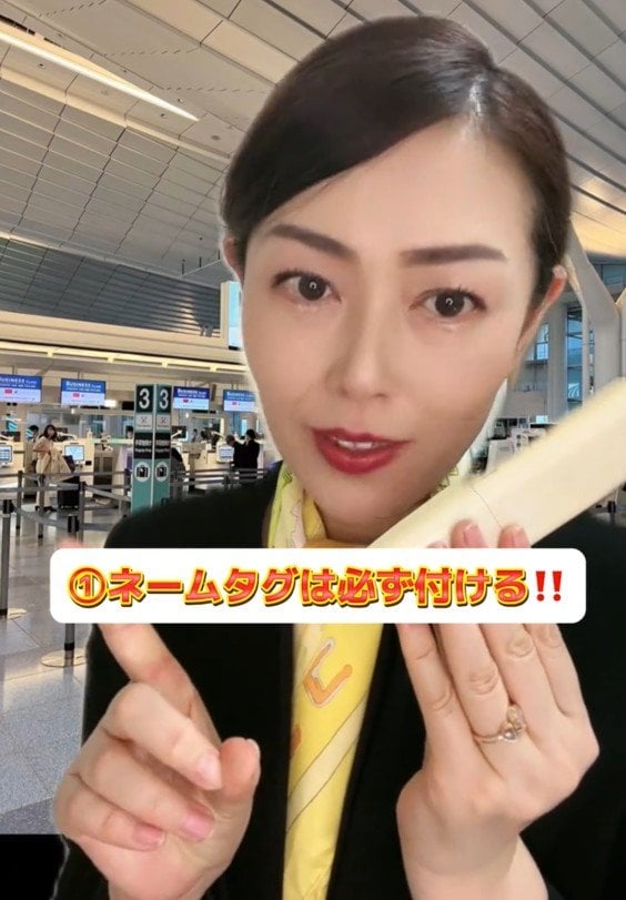 ネームタグは必ず付ける！