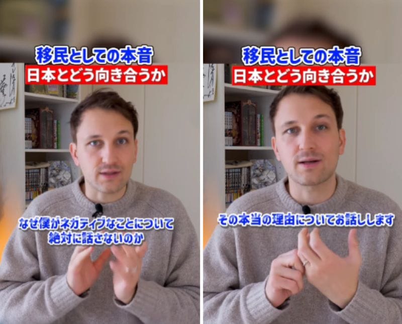 投稿動画のワンシーン