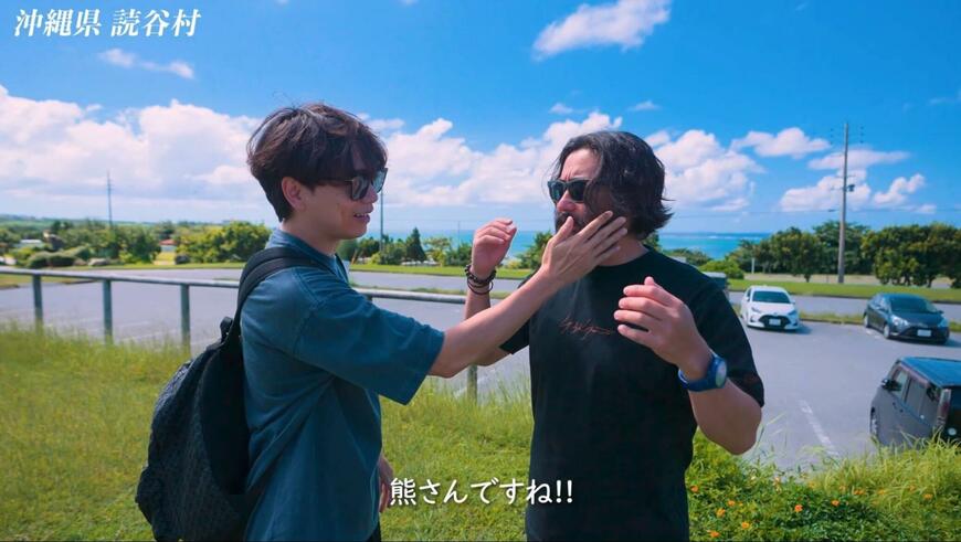 山崎育三郎のYouTube投稿