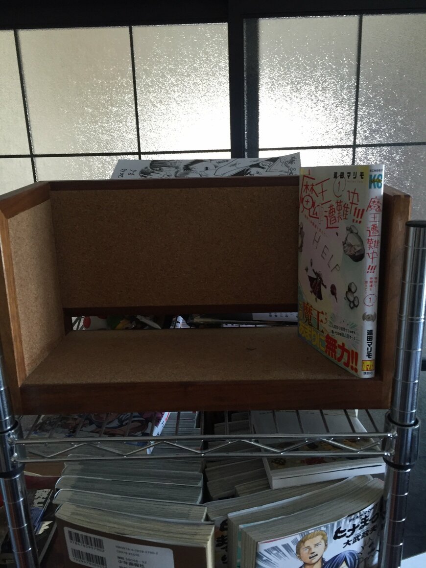 遠田まりもさんの作品