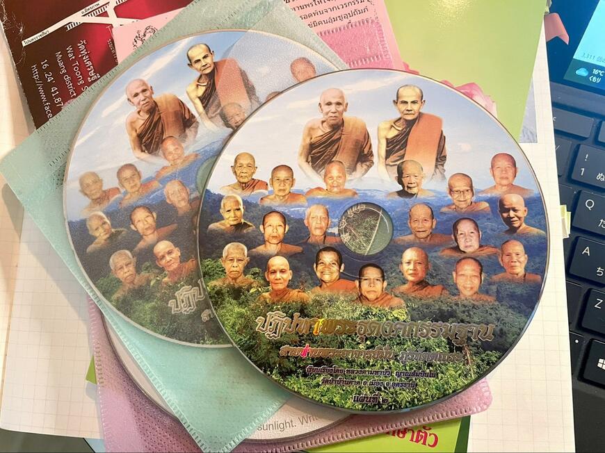 タイの寺院で貰ったCD