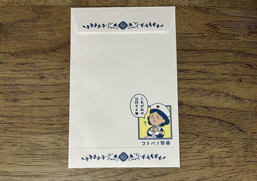 キャンドゥ、ボックス入りメモ写真