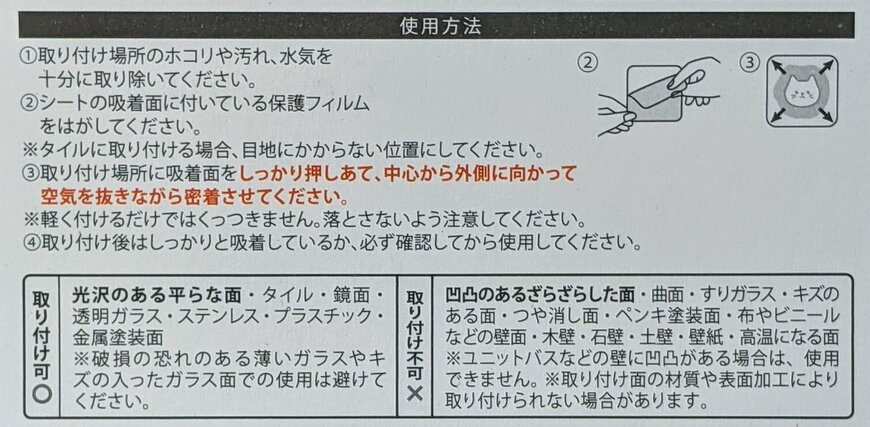 セリア、歯ブラシホルダー ねこ型撮影画像