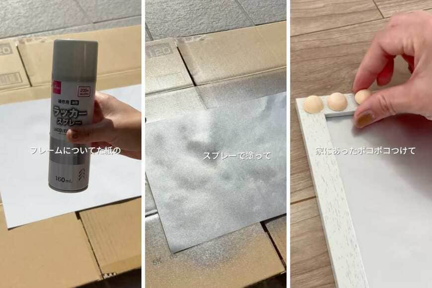 投稿の画像