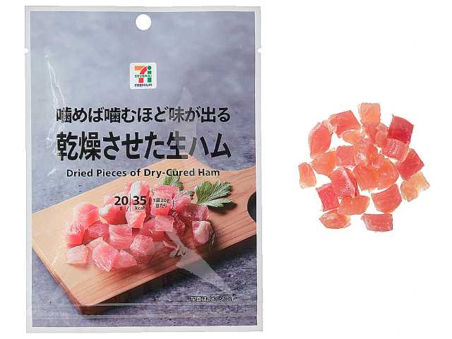 セブン-イレブンの新商品その1