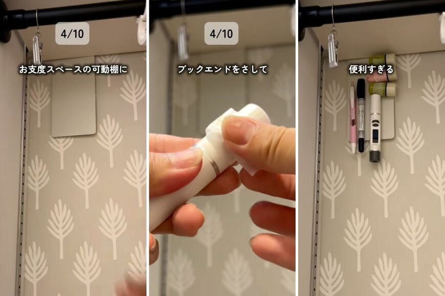 セリアの商品を使ったDIY