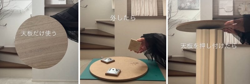 ダイソーの商品を使ったDIY