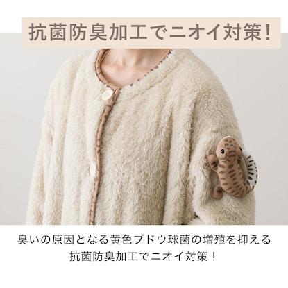 ニトリ　着る毛布(Nウォーム ヒョウモントカゲモドキ ベージュ KO12)