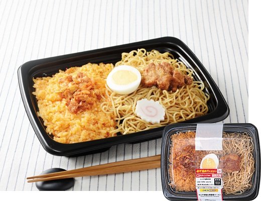 ローソンの新商品その1