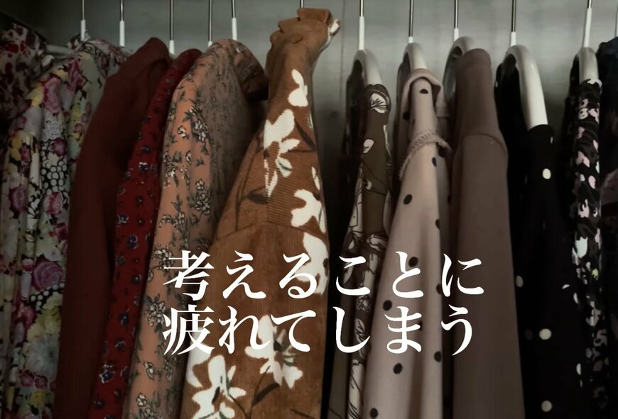 60代の暮らし