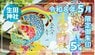 【神戸・生田神社】5月限定の「切り絵御朱印」など5種を授与、四つ葉のクローバー型＆無限に繋がる七宝柄に「幸運」の文字を配した美しい御朱印も！