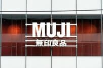 「猫が食いつき抜群!?」無印良品の猫おやつが350円→250円値下げ「無添加で国産」「一滴残さず完食」