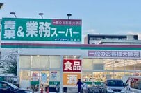 目指せ「1年で100万円貯めた主婦」節約主婦が選ぶ「業スー」下処理済の高コスパ食材10選　