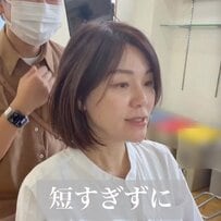 「若々しくなる感じがいい」と希望した女性が“綺麗なシルエット”に！「すごく素敵！」と反響