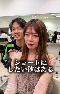 【激変】老け顔に悩む女性がバッサリショートに挑戦！大満足の仕上がりに止まらぬ拍手