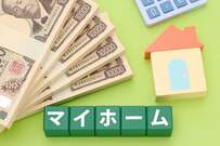 【2026年最新】住宅購入「50年ローン」で総返済額は2倍になることも？元銀行員が月々の負担減と利息リスクを徹底比較 
