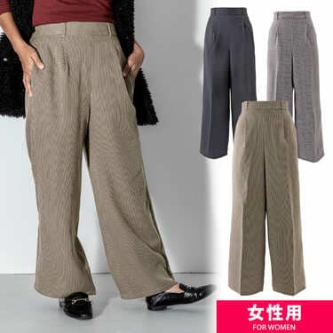 ワークマン】2000円台で買える！神コスパの〈あったかパンツ〉3選。裾