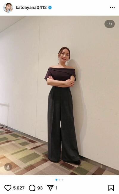 加藤綾菜のInstagram投稿