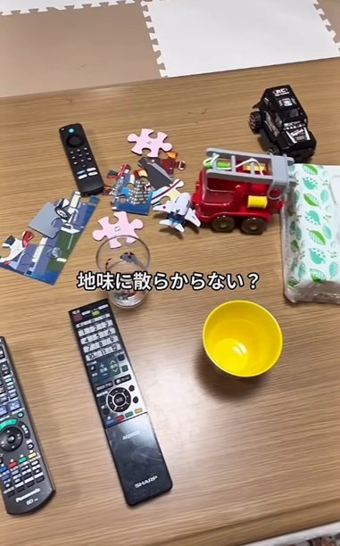 変身前の散らかりがちなソファ横