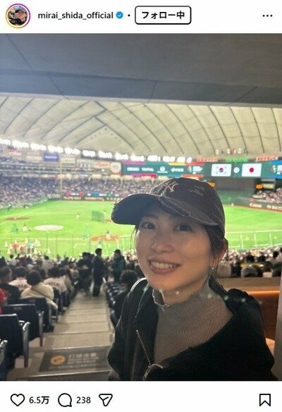 志田未来のInstagram投稿