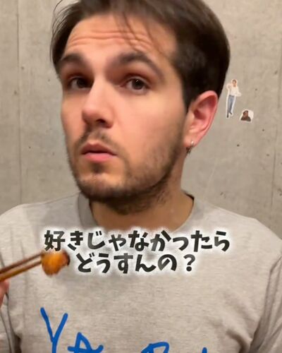 投稿動画のワンシーン