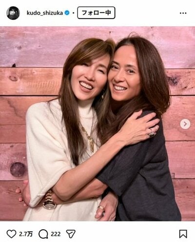 工藤静香のInstagram投稿