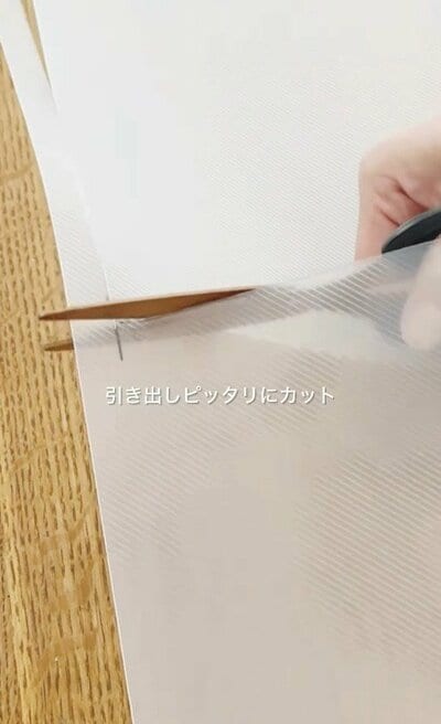 引き出しのサイズにぴったり合わせてPPシートをカットする様子