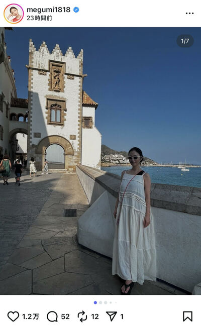 MEGUMIのInstagram投稿