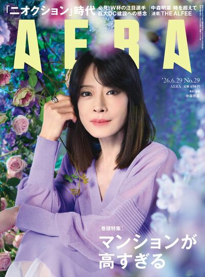 中森明菜の登場する表紙