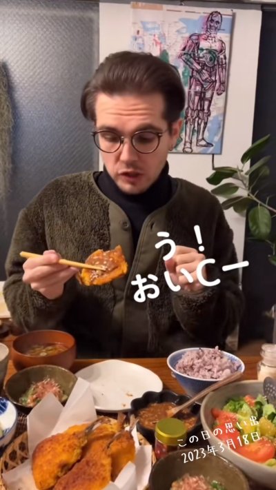 投稿動画のワンシーン