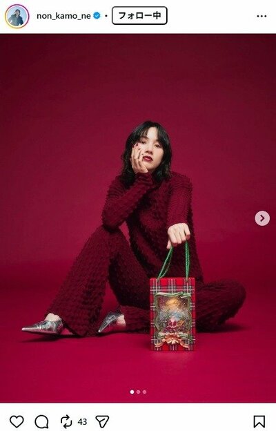 のんのInstagram投稿