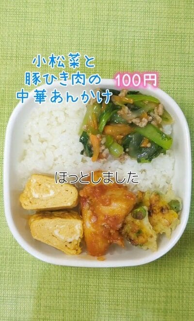 投稿動画のワンシーン