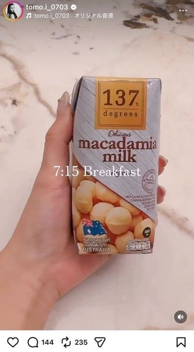 板野友美のInstagram投稿