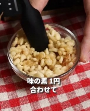 投稿動画のワンシーン