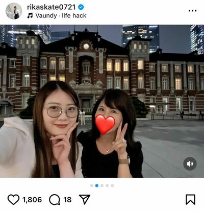 紀平梨花のInstagram投稿