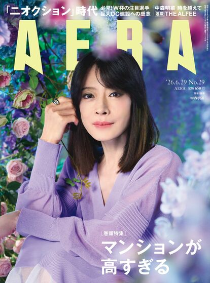 中森明菜ちゃん写真 写真 | 「本当に還暦過ぎてますか…？」中森明菜 表紙ショットに反響