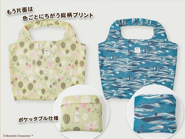 表と裏それぞれの異なるデザインで気分によって使い分けられる