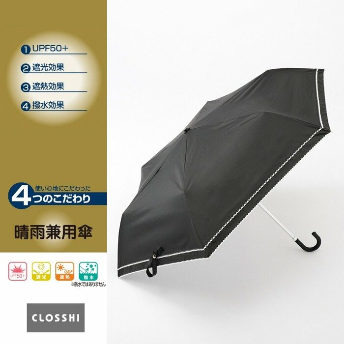 服やバッグとコーデしやすい4色