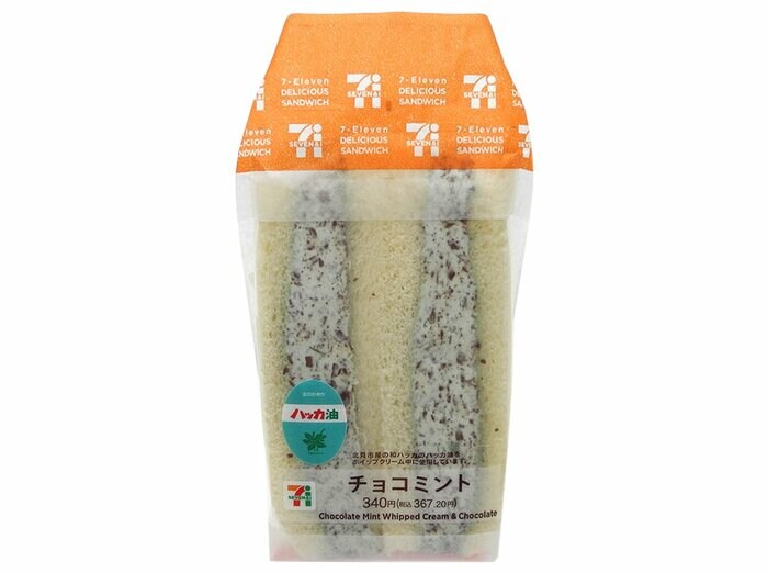 セブン-イレブンの新商品その2