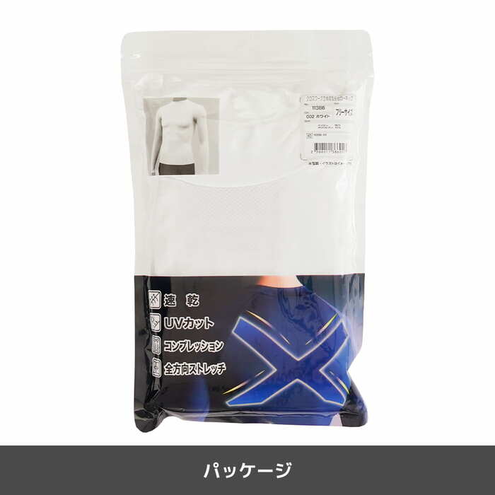 UVカット付きなので、紫外線対策にも便利