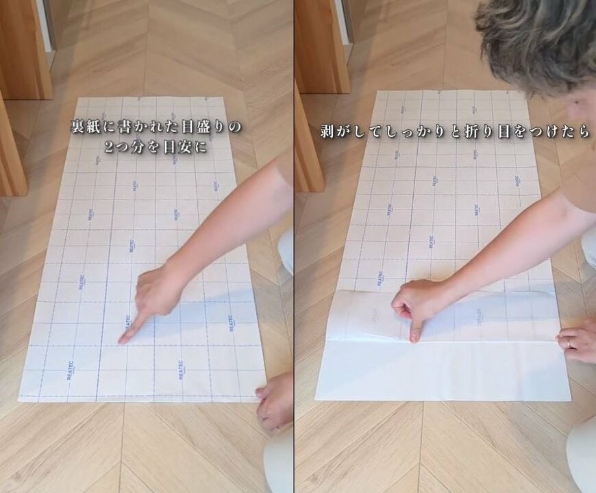 出所：@mae_no_ouchi