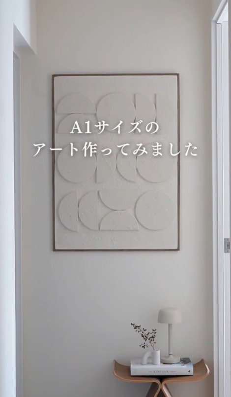 出所：@simpzy_life